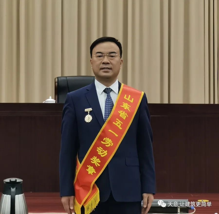 奮斗百年路 踐行勞動(dòng)美丨公司黨總支書記、董事長劉洪彬榮獲“山東省五一勞動(dòng)獎(jiǎng)?wù)隆薄ⅰ皾?jì)寧市勞動(dòng)模范”榮譽(yù)稱號